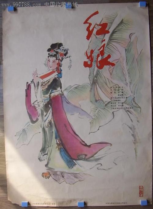 河南省2003年高中毕业证样本